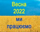  2022 ,    , , , ,  , , , , , .