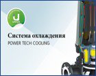 Погружной насос с новой системой охлаждения Zenit Uniqa